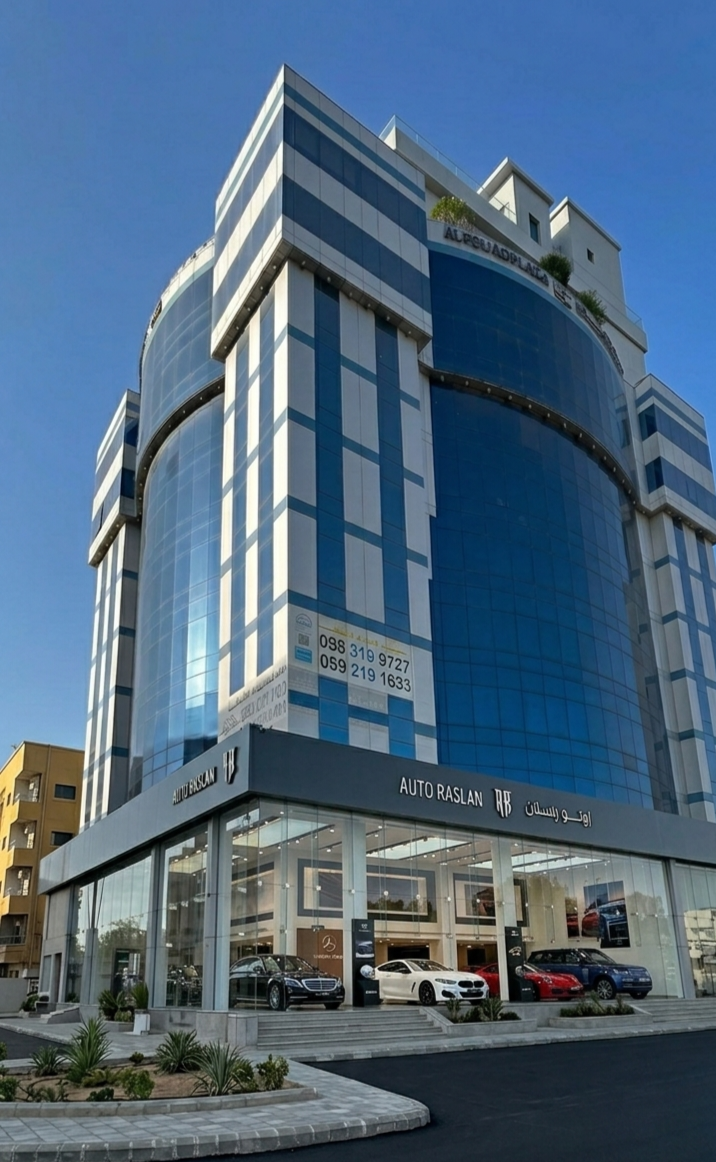 واجهة أوتو رسلان
