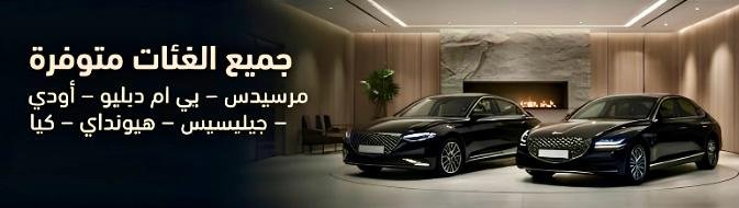 بنر إعلاني