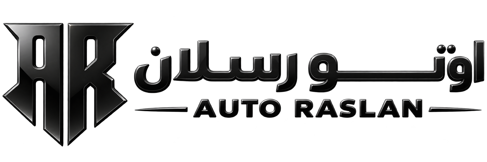 معرض أوتو رسلان
